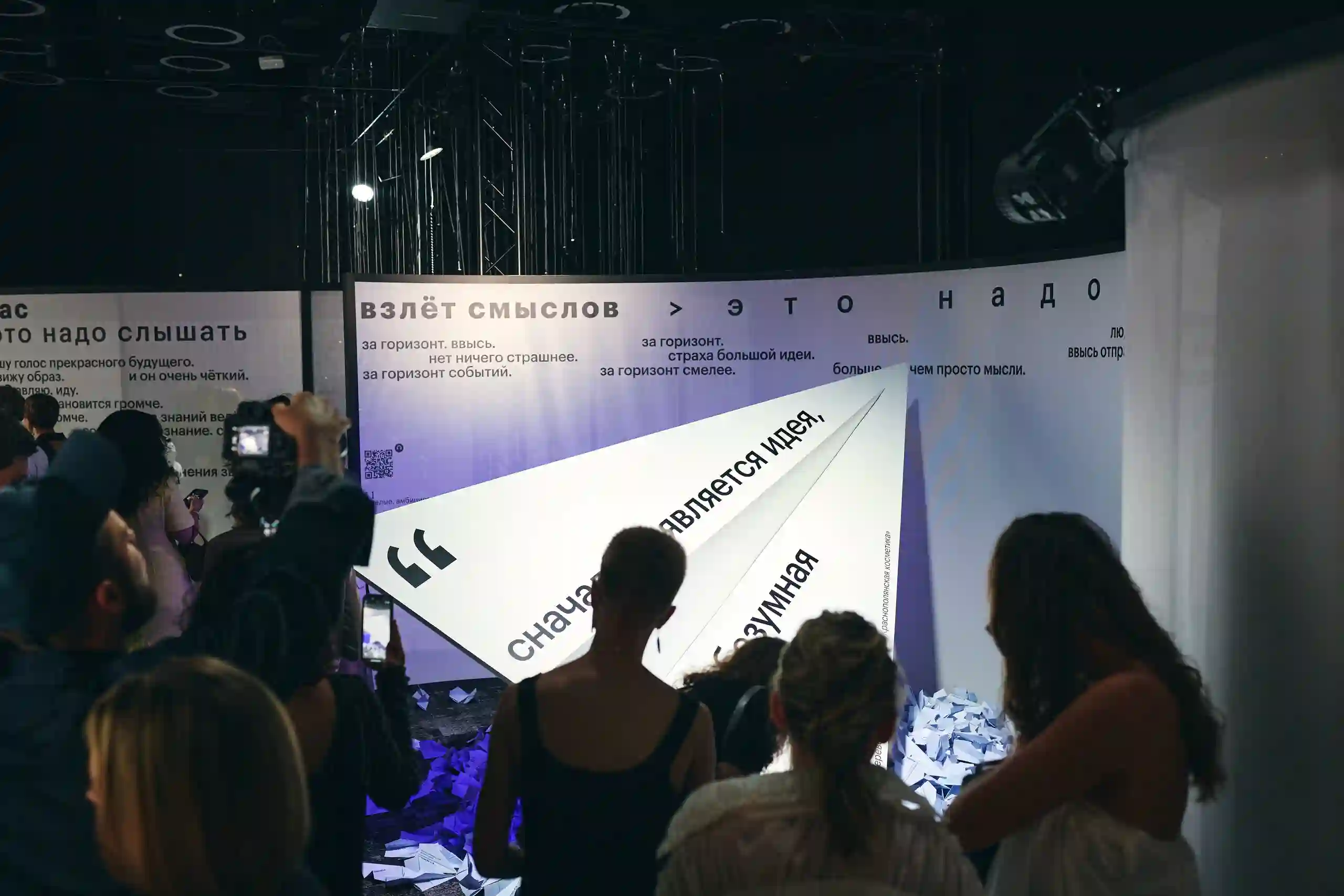 VOYAH партнер проекта «РБК Визионеры»