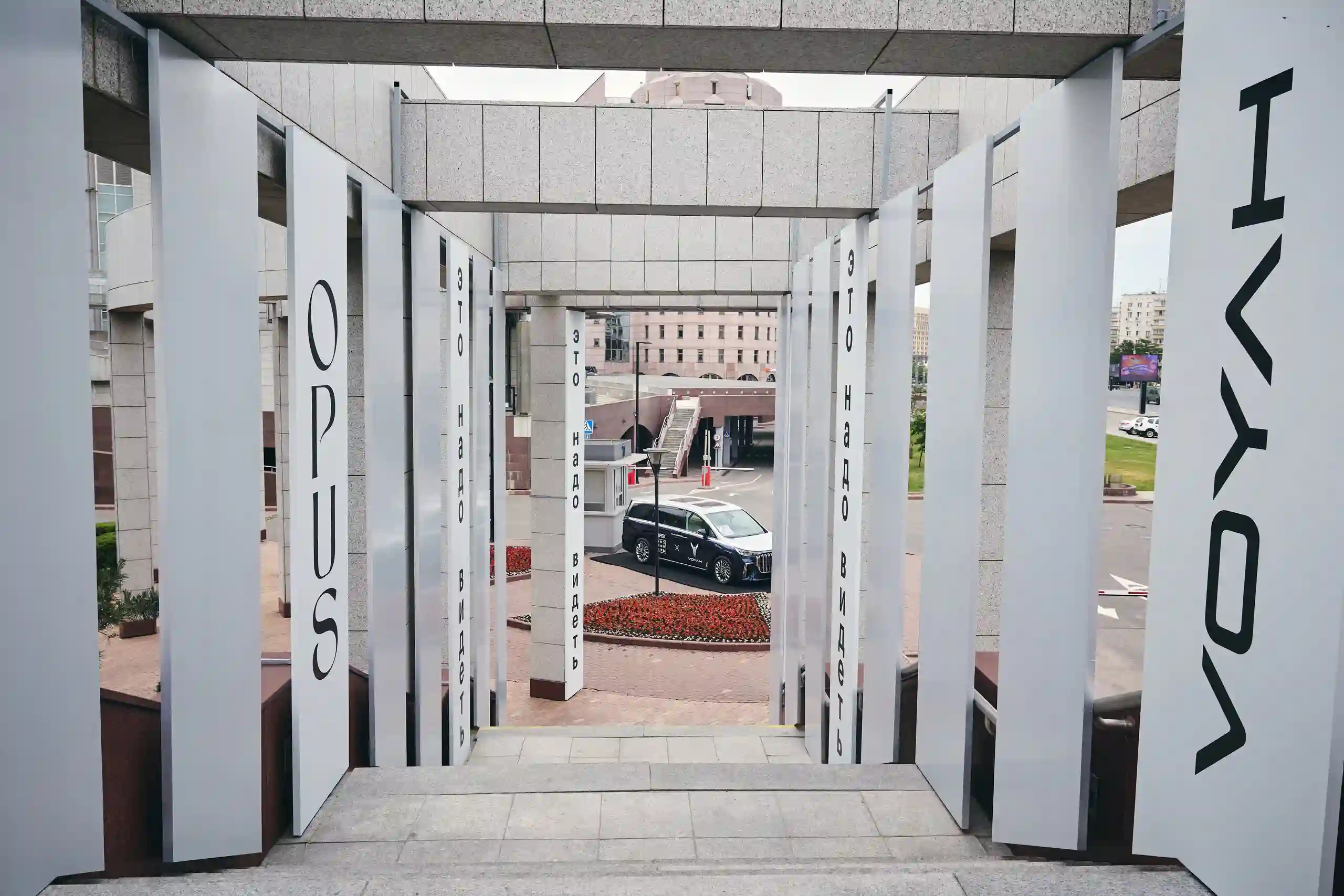 VOYAH партнер проекта «РБК Визионеры»